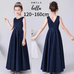 発表会ドレス 子供 ロング 高級 子供ドレス ジュニア 女の子 コンクール ドレス 結婚式 キッズ 160 150 140 こども フォーマル リボン【0807⑤】