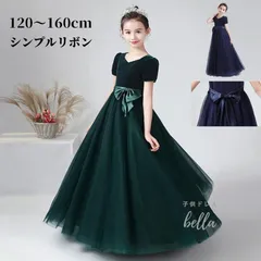 子供ドレス 発表会ドレス ネイビー ワンピース 緑 紺色ジュニア 女の子 ロング コンクール ドレス 結婚式 キッズ 160 150 140 こども【0807⑤】