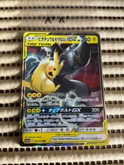 ピカチュウ&ゼクロムgx  RR  A+A+