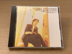 FURTWANGLER ヴィルヘルム・フルトヴェングラー Memorial Edition