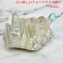 超大サイズ ジオード トレジャーメノウ モロッコ産 置物1160g - メルカリ