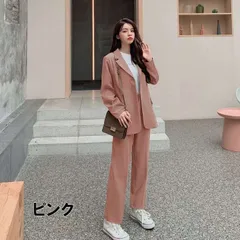 レディース テーラードジャケットパンツ セットアップ きれいめ