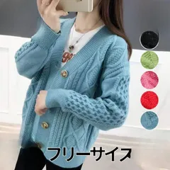 レディース セーター カーディガン ショート 長袖 秋冬 ファッション ニット 学院風 韓国 トレンド 簡約 カーディガン 出かけ 通学 通勤 食事会