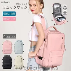 ビジネスリュック リュックサック 多機能 靴収納 乾湿分離 大容量 出張 修学旅行 軽量 USB充電ポート 商務バッグ 機内持ち込み バックパック【0807⑤】