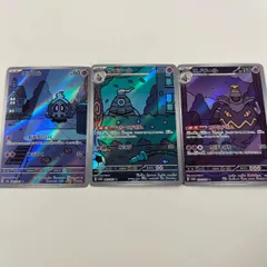 2026年最新】ヨマワル arの人気アイテム - メルカリ