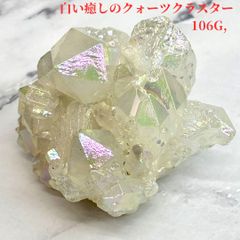 超大サイズ ジオード トレジャーメノウ モロッコ産 置物1160g - メルカリ