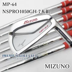 2026年最新】MP-27 アイアンの人気アイテム - メルカリ