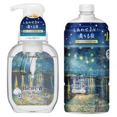 Item thumbnail for item ea8c97a9-f538-4f1e-865e-2165c941dc75