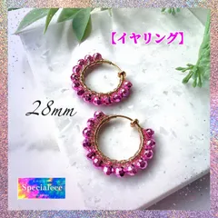 【イヤリングページ】28mm★メタリックピンクフープイヤリング★派手可愛い★個性★specialeeeショップ