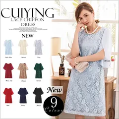 ワンピース きれいめ ドレス 結婚式 パーティードレス パーティドレス レディース レース お呼ばれ ミディアム 膝丈 半袖