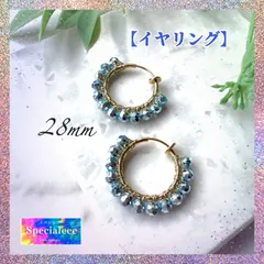 【イヤリングページ】28mm★メタリック水色フープイヤリング★ギラギラ派手可愛い★ライトブルー★肌に優しい★個性的★specialeeeショップ
