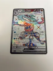 ポケモンカード　ゲッコウガex sr