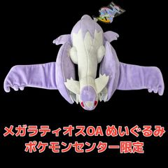 グソクムシャ ボスごっこ RR ポケモンセンターオリジナル - メルカリ