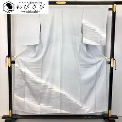 付下げ 作家物 雰囲気の良い暈し模様 薄水銀色 しつけ糸 K-5548