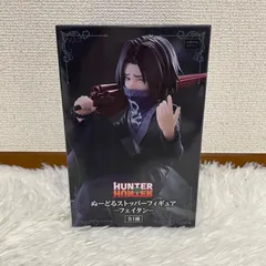 2026年最新】hunter × hunter フェイタン フィギュアの人気アイテム