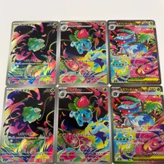 ポケモンカード　フシギダネ  フシギソウ ar メガフシギバナex sar