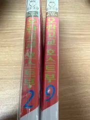 お蘭高校 ホスト部 まとめ 2 巻 開封 9 未開封