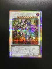 遊戯王 キラーチューンb2b プリズマ プリシク - メルカリ