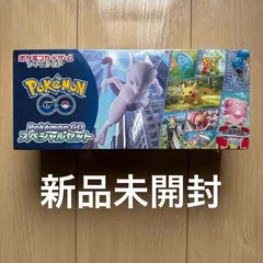ポケモンカードゲーム ソード＆シールド Pokemon GO スペシャルセット 新品未開封