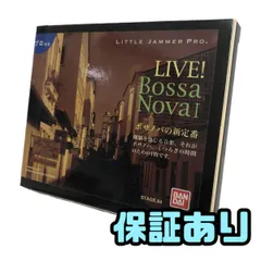 2026年最新】リトルジャマープロの人気アイテム - メルカリ