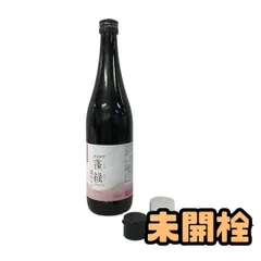 ★未開栓★ 酵素ドリンク 越後酵素 蓬緑 腸活ケア 720mL 賞味期限2027.07.16 AZK891124相