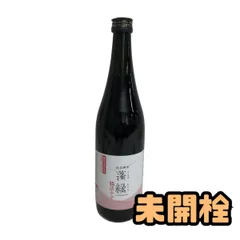 ★未開栓★ 酵素ドリンク 越後酵素 蓬緑 腸活ケア 720mL 賞味期限2027.07.17 AZK891138相