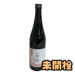 ★未開栓★ 酵素ドリンク 越後酵素 蓬緑 腸活ケア 720mL 賞味期限2027.07.17 AZK891152相
