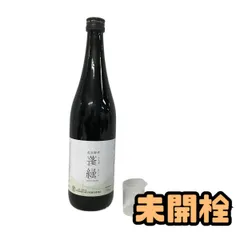 ★未開栓★ 酵素ドリンク 越後酵素 蓬緑 720mL 賞味期限2027.11.17 AZN023811相