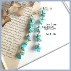 天然石 ターコイズ5連ロングピアス　イヤリング　金属アレルギー対応　樹脂ピアス　ハンドメイドピアス　アクセサリー　大ぶり　ロング　ブルー　青　水色　夏　揺れる　大人　プレゼント　ギフト　普段使い　お守り　NO.516