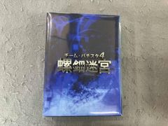 チーム・バチスタseason1〜season4《SP +劇場版付》DVD全29巻 - メルカリ