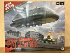 1/100 星淵 最終決戦 日曜 プラモデル ハルート 海外正規品 - メルカリ