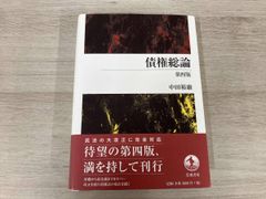 Item thumbnail for item 03c2c43e-532b-4ab3-b8e5-4e24e2676231