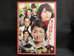 嵐 大野智 もう誘拐なんてしない 特別版〈2枚組〉 Blu-ray - メルカリ