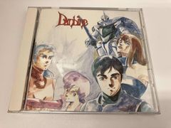 4452kaz様専用 聖戦士ダンバイン」DVDBOX1 - メルカリ