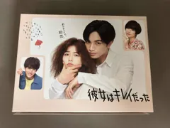 2026年最新】彼女はキレイだった blu-rayの人気アイテム - メルカリ