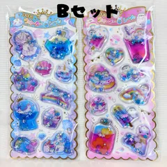 2枚セット　ウォーターシール　シャカシャカシール