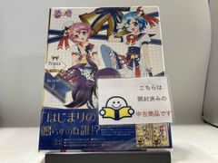 Item thumbnail for item c893cdc4-eff4-4e02-92bb-72fd59e3bb03