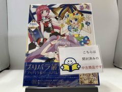 Item thumbnail for item ce7f0a29-afec-4916-9dd5-feb32b3dde21