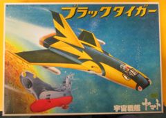 Kop ボーイング P61 スポーツスター ソフトグライダー Kop ボーイング P61 スポーツスター ソフトグライダー - メルカリ