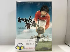 2026年最新】われら青春 dvdの人気アイテム - メルカリ