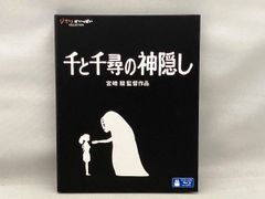 スタジオジブリ ブルーレイ DVD セット もののけ姫 千と千尋の神隠し