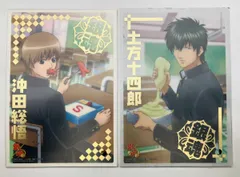 銀魂 クリアコレクションB.I.G. ジャンボカードダス 沖田総悟 土方十四郎 箔押し セット