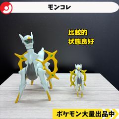 アルセウス ポケモン 伝説 レア レトロ TOMY モンコレ 昔 懐 映画 希少