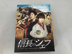DVD 信長のシェフ DVD-BOX