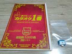 3000曲入り】カラオケ一番 追加曲カートリッジA、曲リスト（ Aリスト
