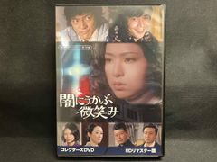 柴田恭兵 出演作品 秋桜 / 夢の祭り VHSセット - メルカリ