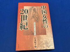殺人の門 東野圭吾 初版 希少本 [ハードカバー] - メルカリ