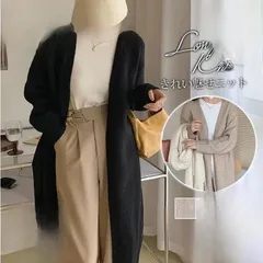 ロング ニット カーディガン レディース 長袖 春 秋 冬 厚手 防寒 前開き ゆったり トップス 羽織り 通勤 通学 オフィス 厚手 保温性 体型カバー 40代 50代