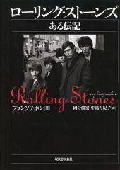 Item thumbnail for item 45859ab2-7603-4d97-9ec2-e5075955368c