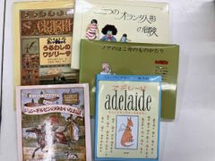 Labo Teaching Center 英語絵本 CDセット SK-20 - メルカリ